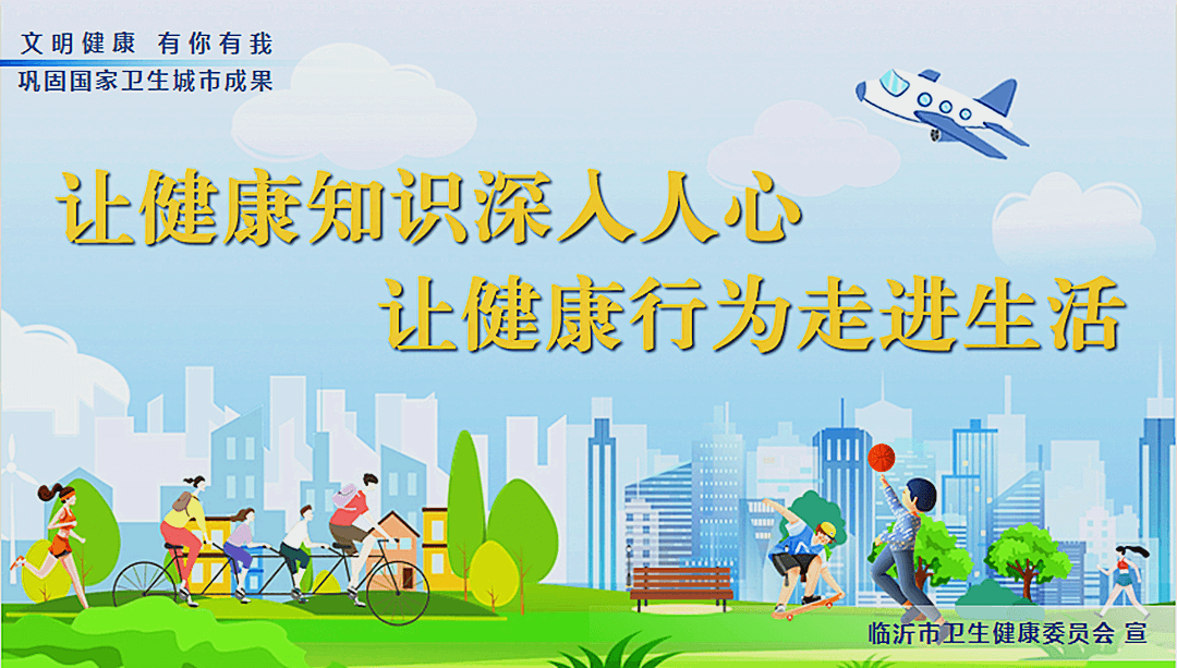 临沂市委第一巡察组向市卫生健康委党组反馈巡察情况